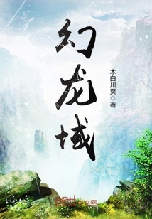 老林传奇故事最新章节更新速递