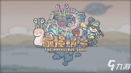🌟最强蜗牛逆袭进化新篇章开启，最新修改指南🌟