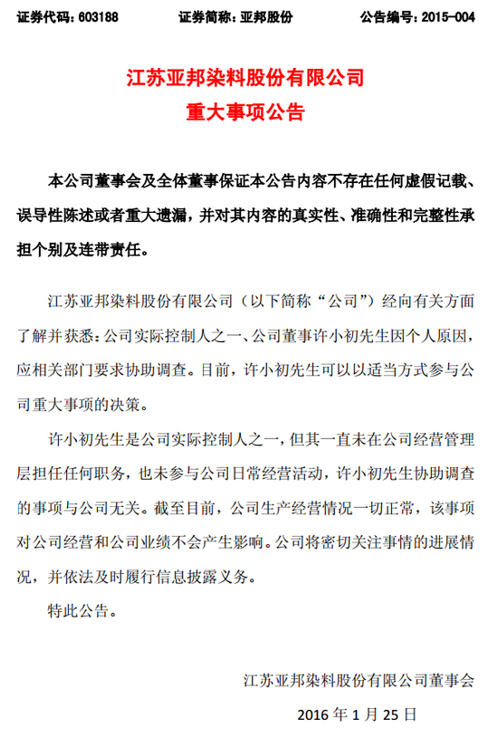许小初最新三大话题探讨热议速递